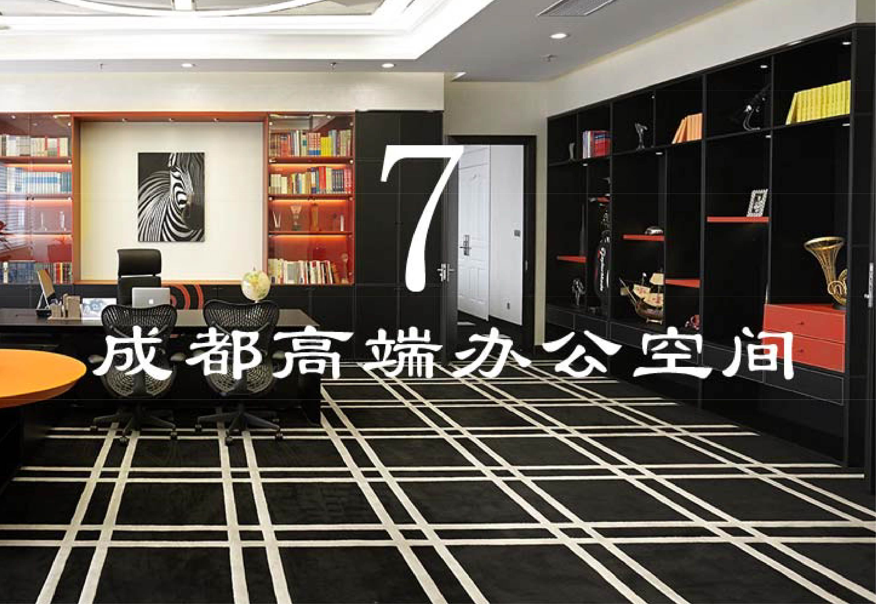 成都高端办公室 - Chengdu Zhong ho Zhongzhou Marriott
