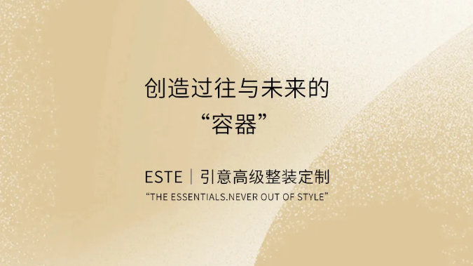 创造过去与未来的 “容器”